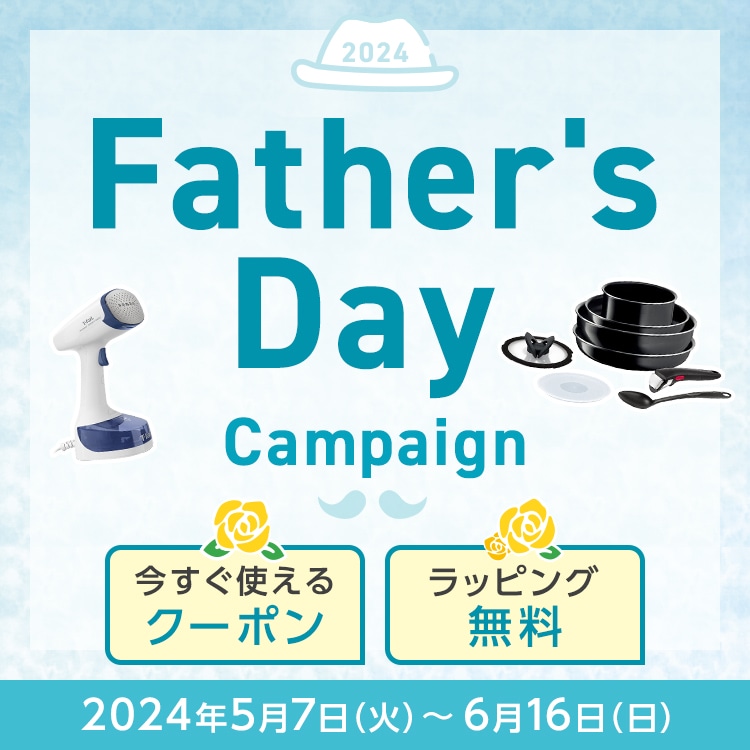 Father's Day Campaign