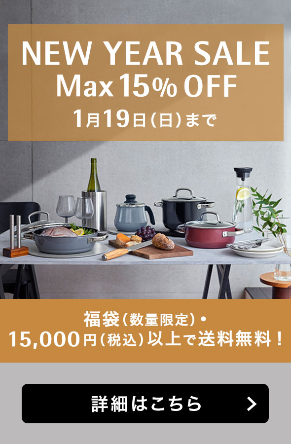 NEW YEAR SALE Max15%OFF 1月19日（日）まで 福袋（数量限定）│15,000円（税込）以上で送料無料！  詳細はこちら