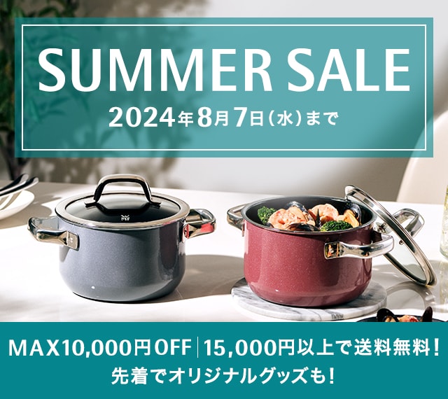 SUMMER SALE 2024年8月7日（水）まで MAX10,000円OFF | 15,000円以上で送料無料！先着でオリジナルグッズも！