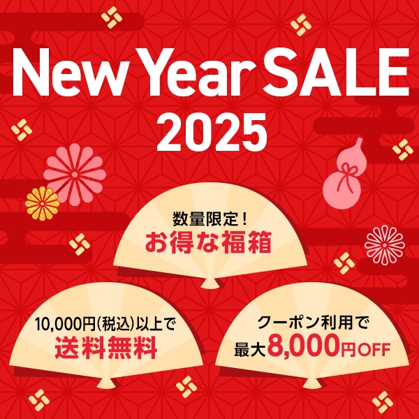 New Year SALE 2025