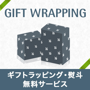 GIFT WRAPPING ギフトラッピング・熨斗無料サービス