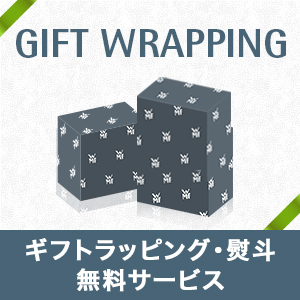 GIFT WRAPPING ギフトラッピング・熨斗 無料サービス