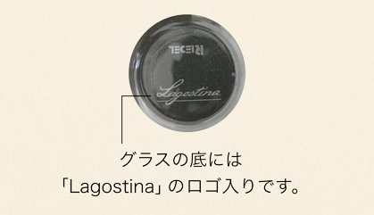 グラスの底には「Lagostina」のロゴ入りです。