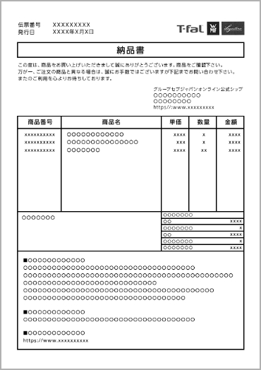 ティファール 保証 フライパン