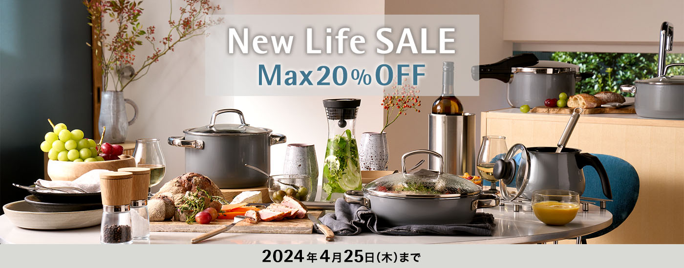 WMF New Life SALE｜WMF公式オンラインショップ