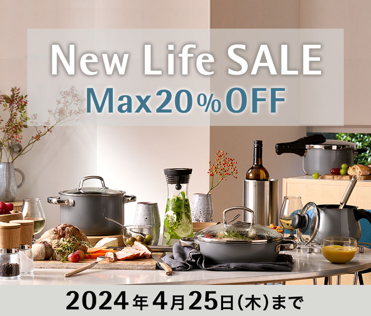 New Life SALE Max20%OFF 2024年4月25日（木）まで