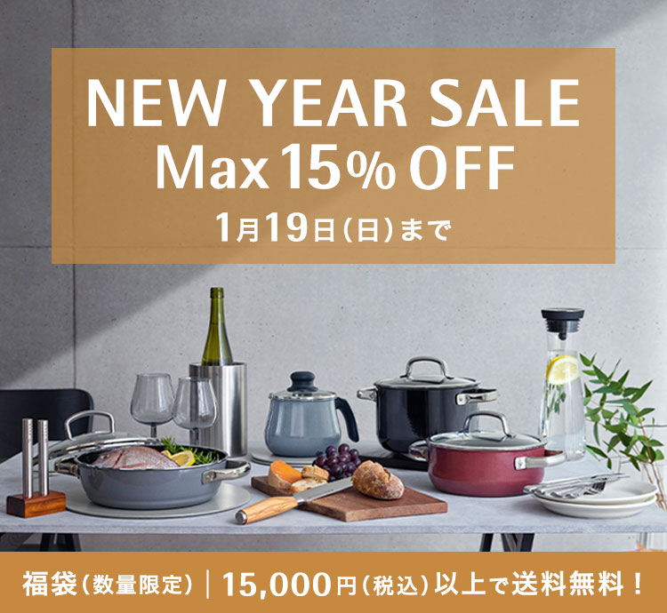 NEW YEAR SALE Max15%OFF 1月19日（日）まで 福袋（数量限定）│15,000円（税込）以上で送料無料！