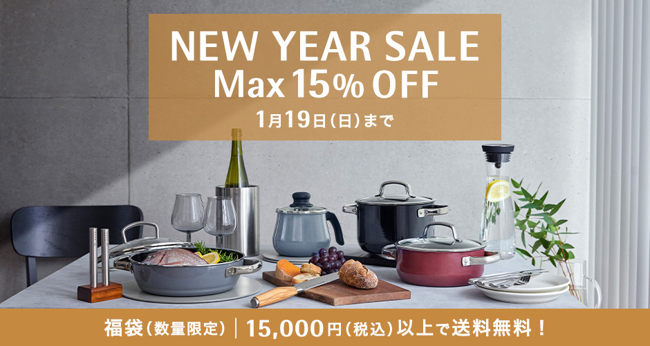 NEW YEAR SALE Max15%OFF 1月19日（日）まで 福袋（数量限定）│15,000円（税込）以上で送料無料！