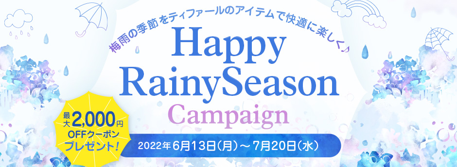 HAPPY RAINY SEASON Campaign