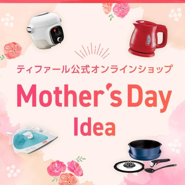 Mother's Day Idea