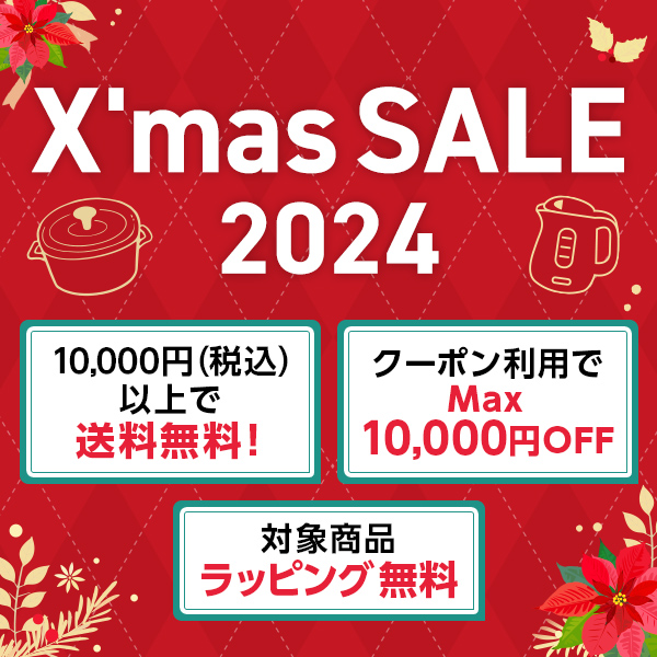 X'mas SALE 2024