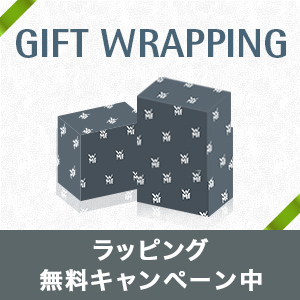 FREE GIFT WRAPPING ラッピング無料キャンペーン中