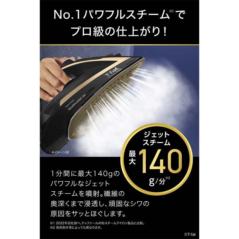 アルティメット 6828 - グループセブ ジャパン公式オンラインショップ