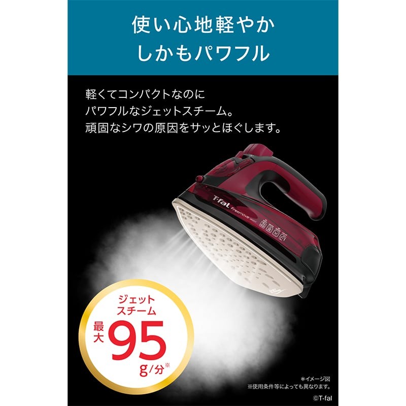 フリームーブ ミニ 6470 - グループセブ ジャパン公式オンラインショップ