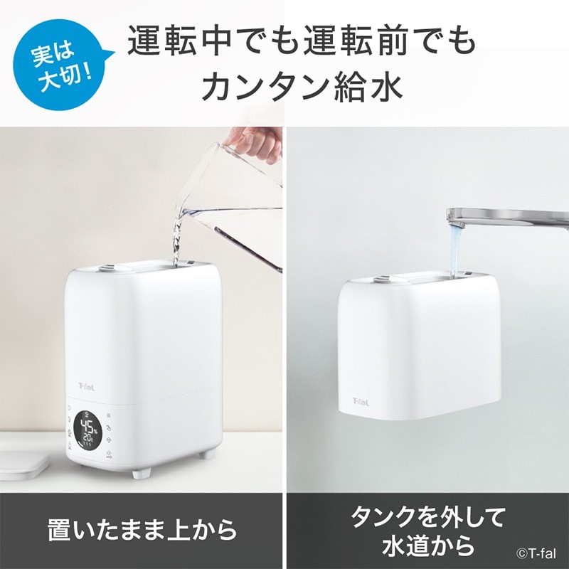 加熱超音波式加湿器 スチーム アンド ミスト L 8L - グループセブ ジャパン公式オンラインショップ