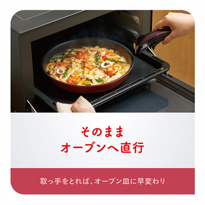 インジニオ ネオ Ihルビー エクセレンス セット9 グループセブ ジャパン T Fal Wmf Lagostina 公式オンラインショップ