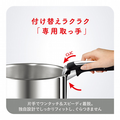 インジニオ ネオ Ihステンレス エクセレンス セット6 グループセブ ジャパン T Fal Wmf Lagostina 公式オンラインショップ