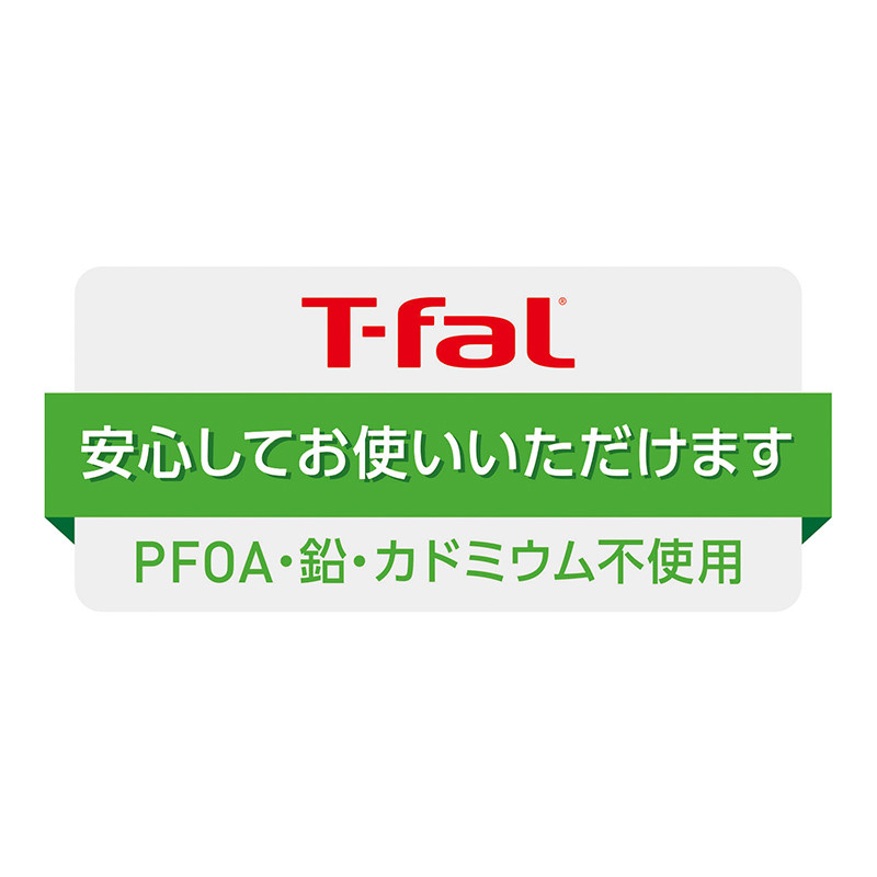 代引き不可】 ティファール T-fal インジニオ ネオ ヴィンテージボルドー インテンス エッグロースター L43918 取っ手の取れるフライパン  www.gaviao.ba.gov.br