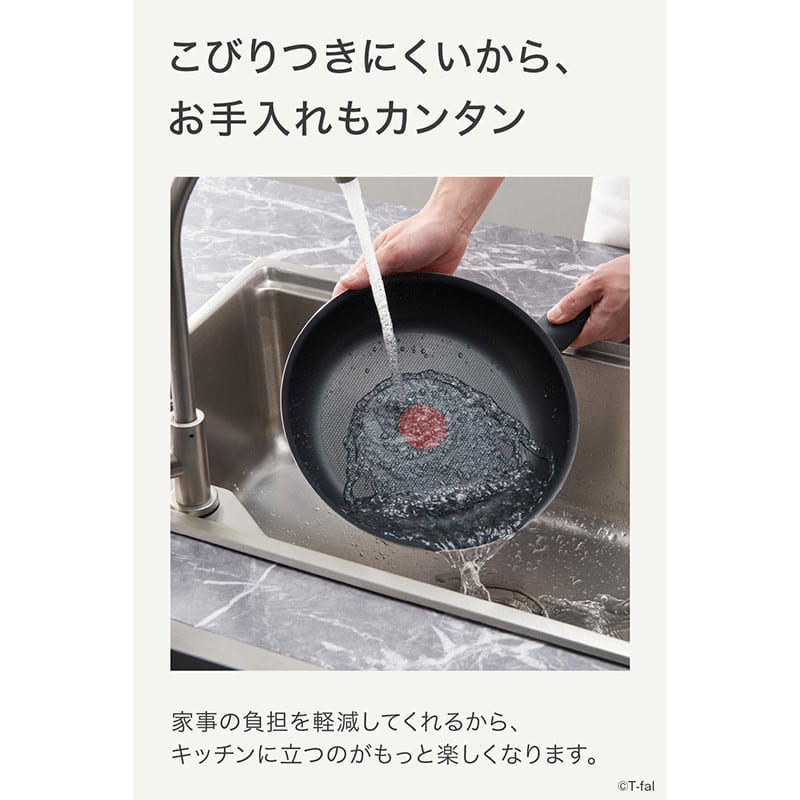 ハニーゴールド フライパン 26cm - グループセブ ジャパン公式オンラインショップ