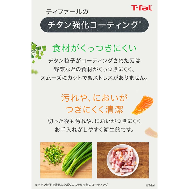 フレッシュキッチン キッチンシザーズ - グループセブ ジャパン公式オンラインショップ