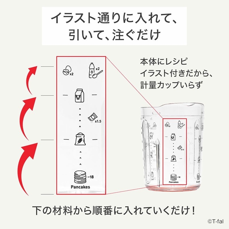 ハンディチョッパー＆ミキシングエクスプレス 900ml - グループセブ