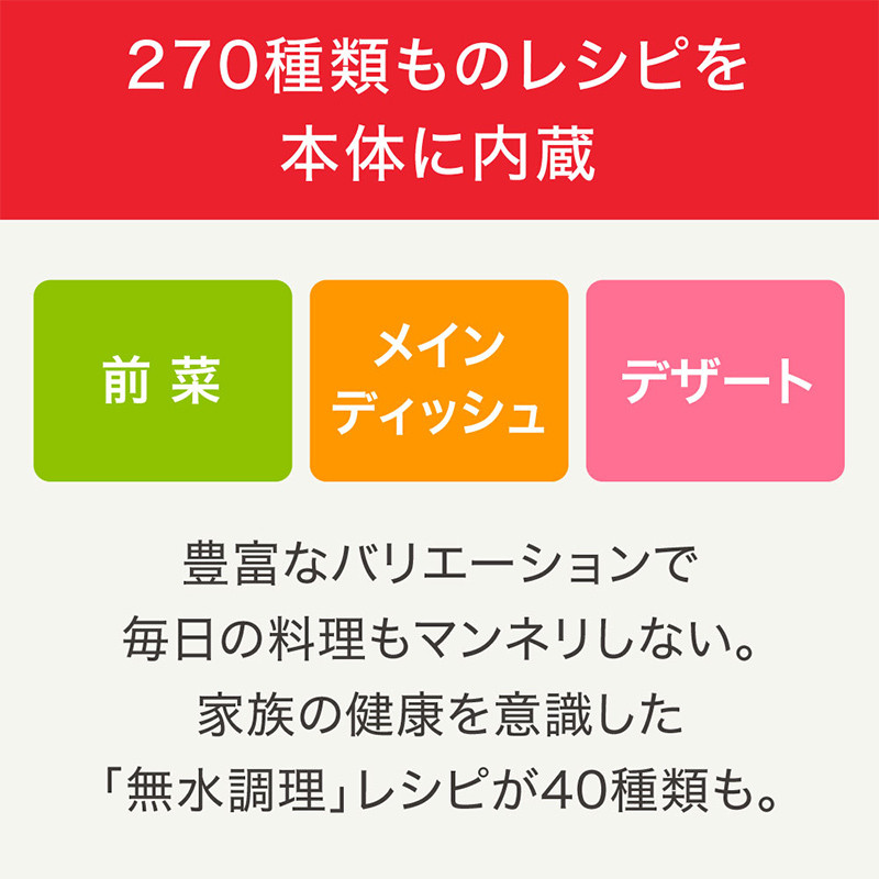 クックフォーミー タッチ ホワイト 3L - グループセブ ジャパン公式 ...