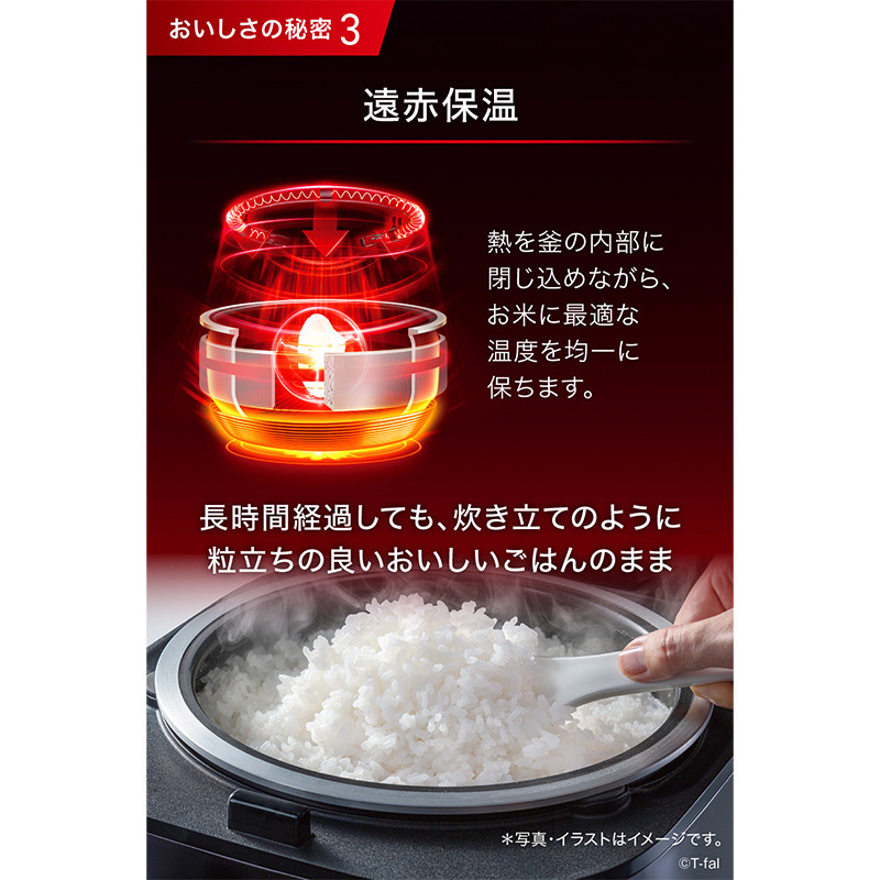 ザ・ライス 遠赤外線IH炊飯器 5.5合 ブラック - グループセブ ジャパン