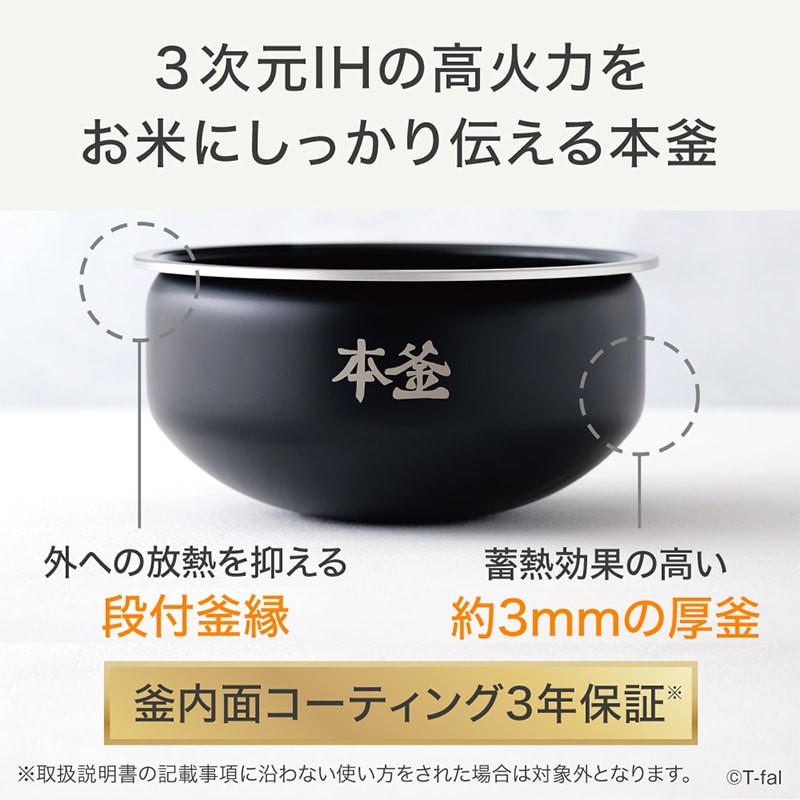 ザ・ライス 遠赤外線3DIH炊飯器 5.5合 シルバー - グループセブ ジャパン公式オンラインショップ