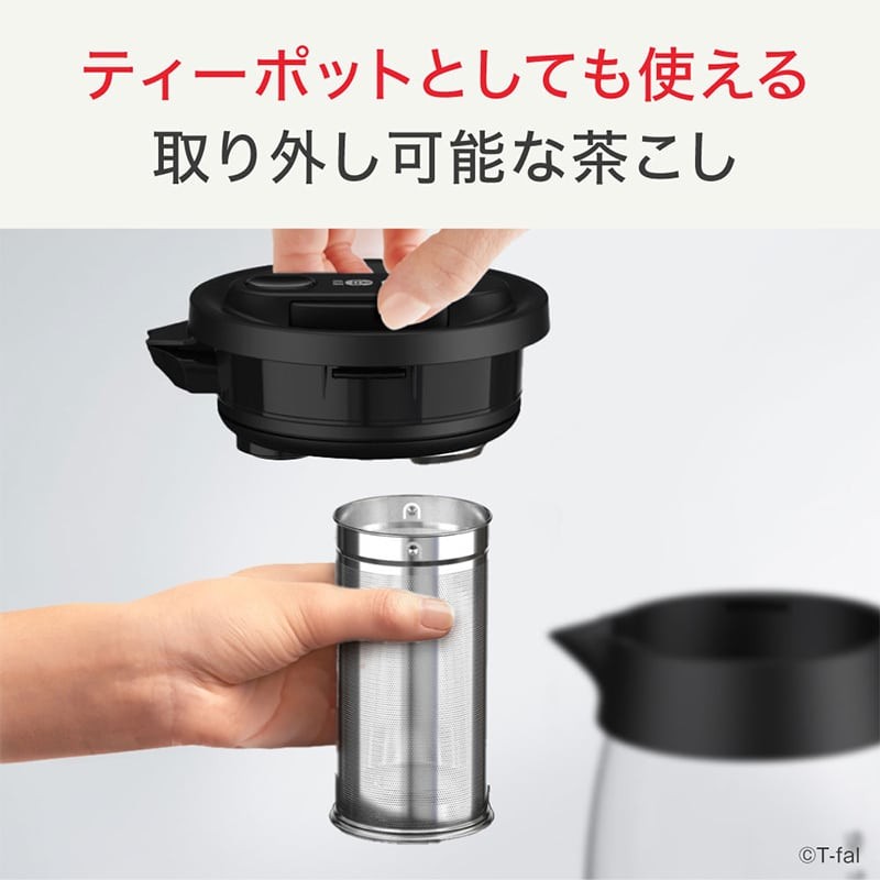 テイエール ロック コントロール 1.5L - グループセブ ジャパン公式