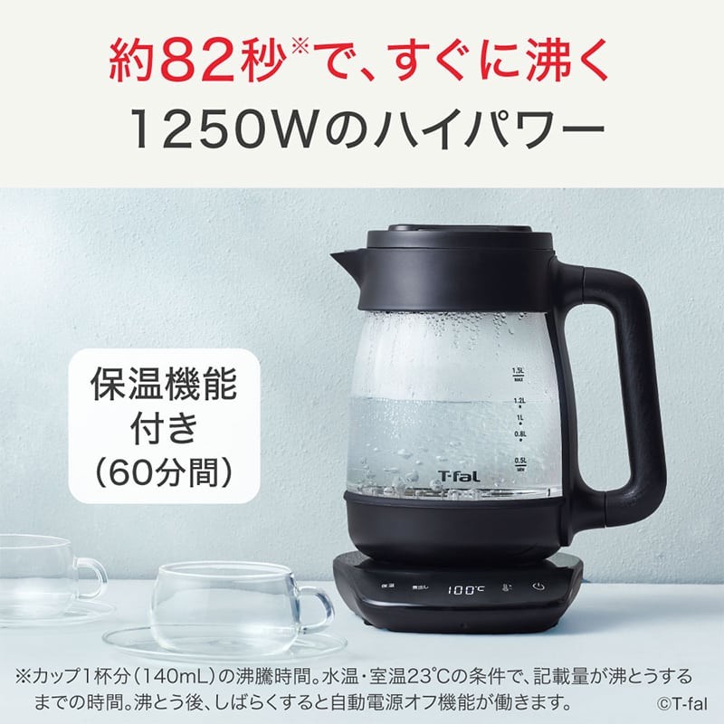 テイエール ロック コントロール 1.5L - グループセブ ジャパン公式オンラインショップ